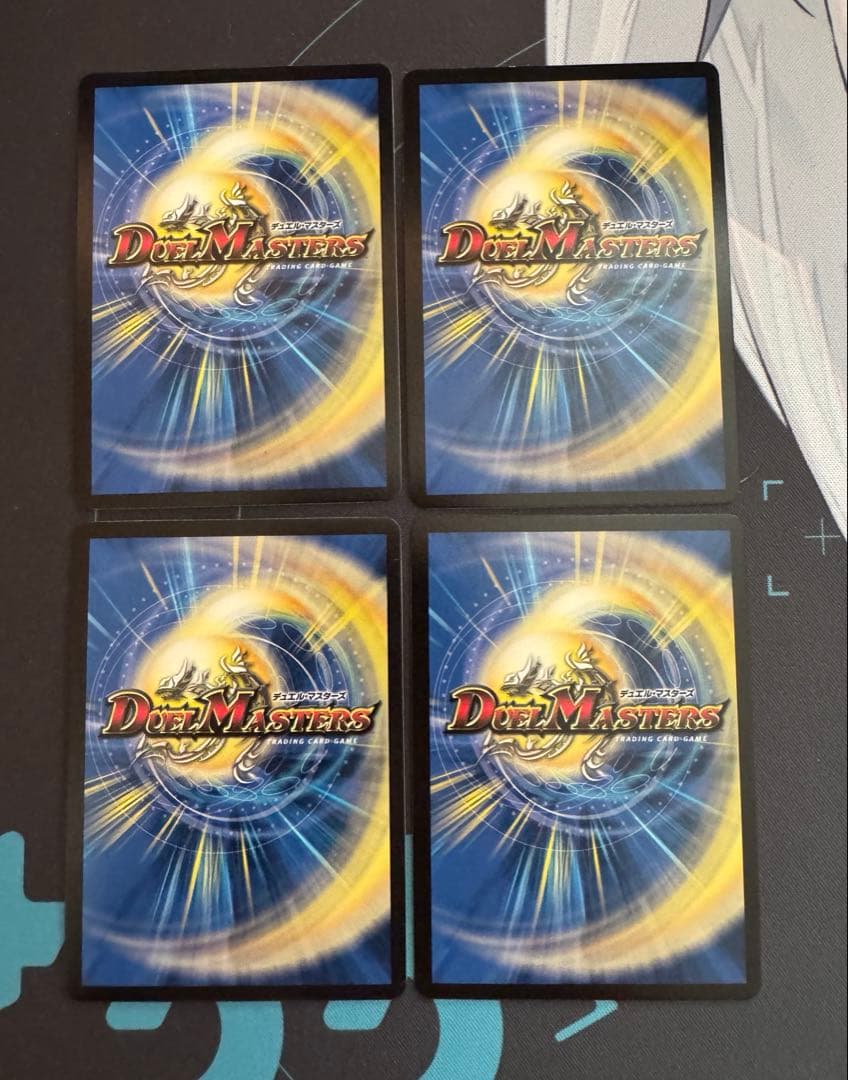 Duel Masters Dragon Wind Blend Zardiclica Gold Treasure Four Card Set — Japanese