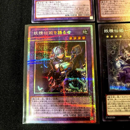 Yu-Gi-Oh Easiest Price! Same Day Shipping - Yu-Gi-Oh! Fairy Tale Princess Talk Card P-Ris — Japanese