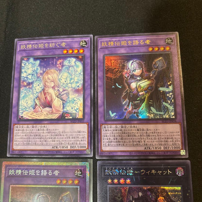Yu-Gi-Oh Easiest Price! Same Day Shipping - Yu-Gi-Oh! Fairy Tale Princess Talk Card P-Ris — Japanese