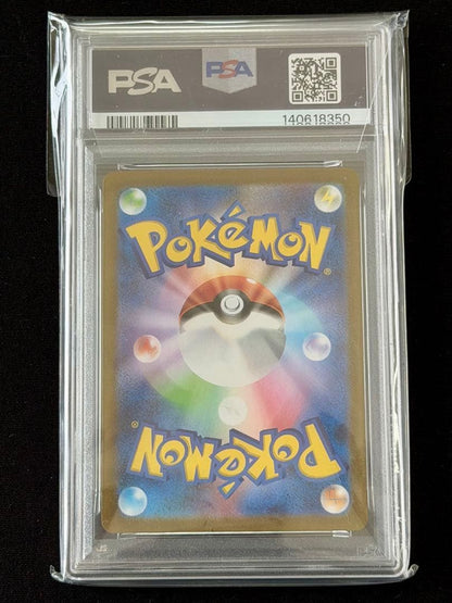 Pokemon Rocket's Mewtwo ex SR — Japanese