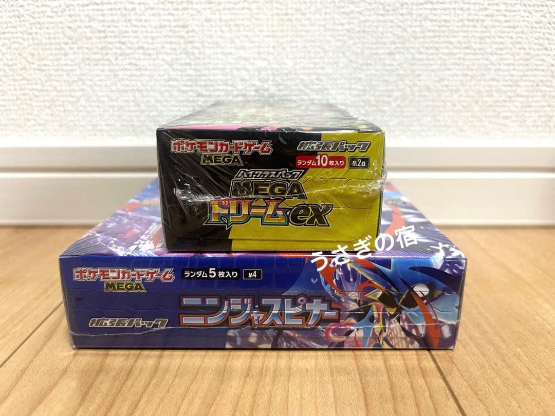Pokemon Pokémon Card Mega Mega Dream ex 1BOX Ninja Spinners Box — M Expansion Pack Ninja Spinner — Japanese