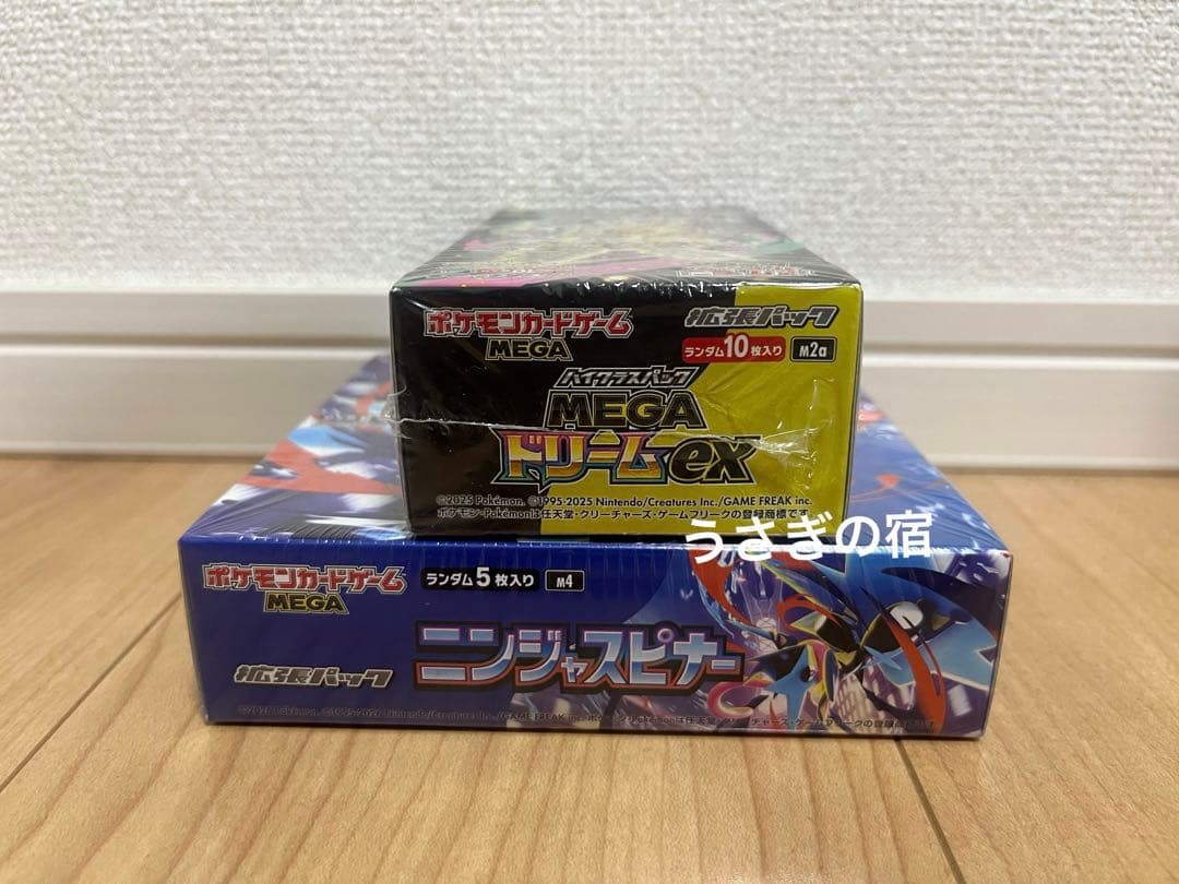 Pokemon Pokémon Card Mega Mega Dream ex 1BOX Ninja Spinners Box — M Expansion Pack Ninja Spinner — Japanese