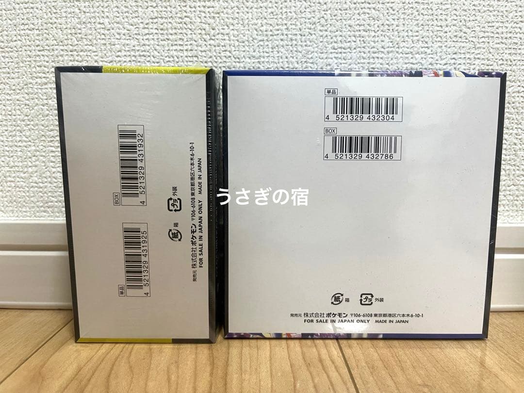 Pokemon Pokémon Card Mega Mega Dream ex 1BOX Ninja Spinners Box — M Expansion Pack Ninja Spinner — Japanese