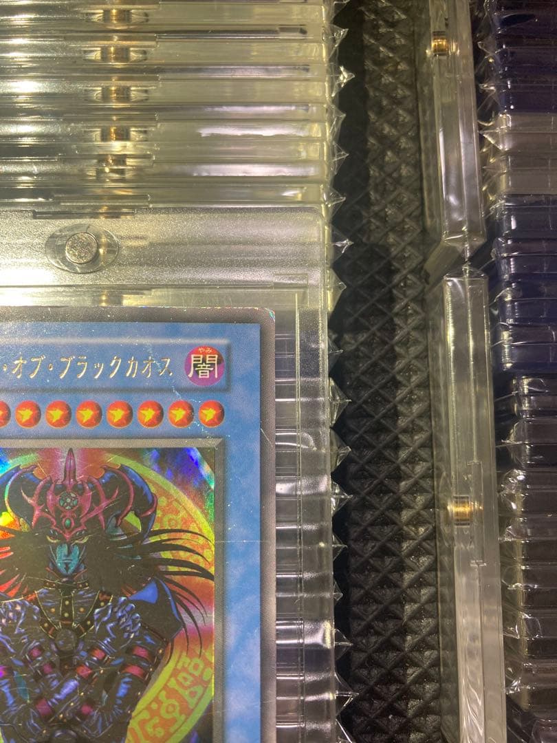 Yu-Gi-Oh Magician of Black Chaos — Japanese