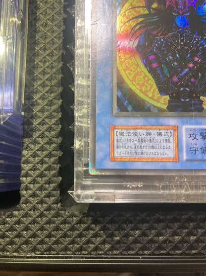 Yu-Gi-Oh Magician of Black Chaos — Japanese