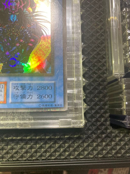 Yu-Gi-Oh Magician of Black Chaos — Japanese