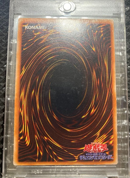 Yu-Gi-Oh Magician of Black Chaos — Japanese