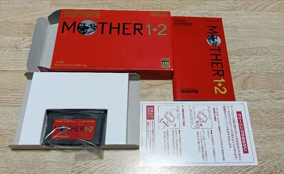 MOTHER3 and MOTHER1+2 game cartridges set with visible scratch on one cartridge