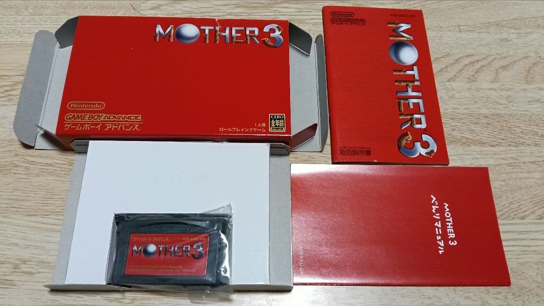 MOTHER3 and MOTHER1+2 game cartridges set with visible scratch on one cartridge