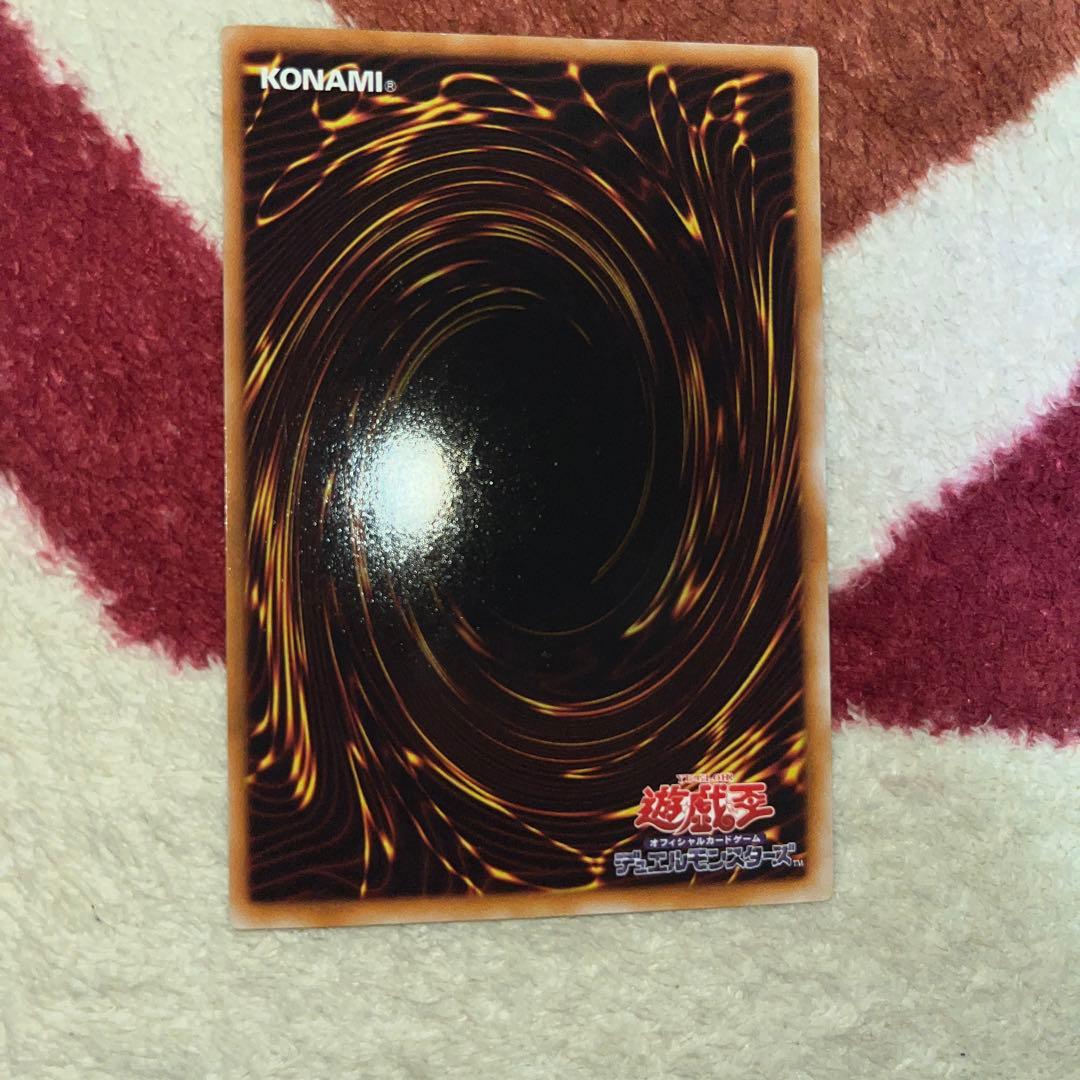 Yugioh Black Rose Dragon Relief single Monster Synchro card with Fire attribute and Level 7 Dragon race