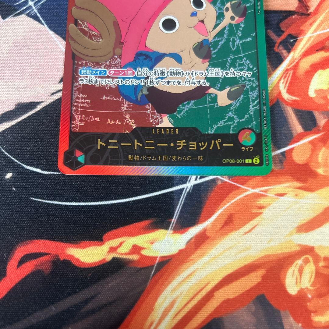 One Piece Tony Tony Chopper L — Japanese