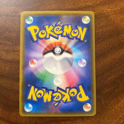 Pokemon Mewtwo GX HR — SM Expansion Pack Miracle Twin 108/094 — Japanese
