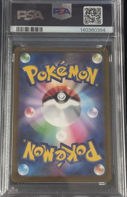 PSA 10 Pokemon Mew VMAX — Japanese