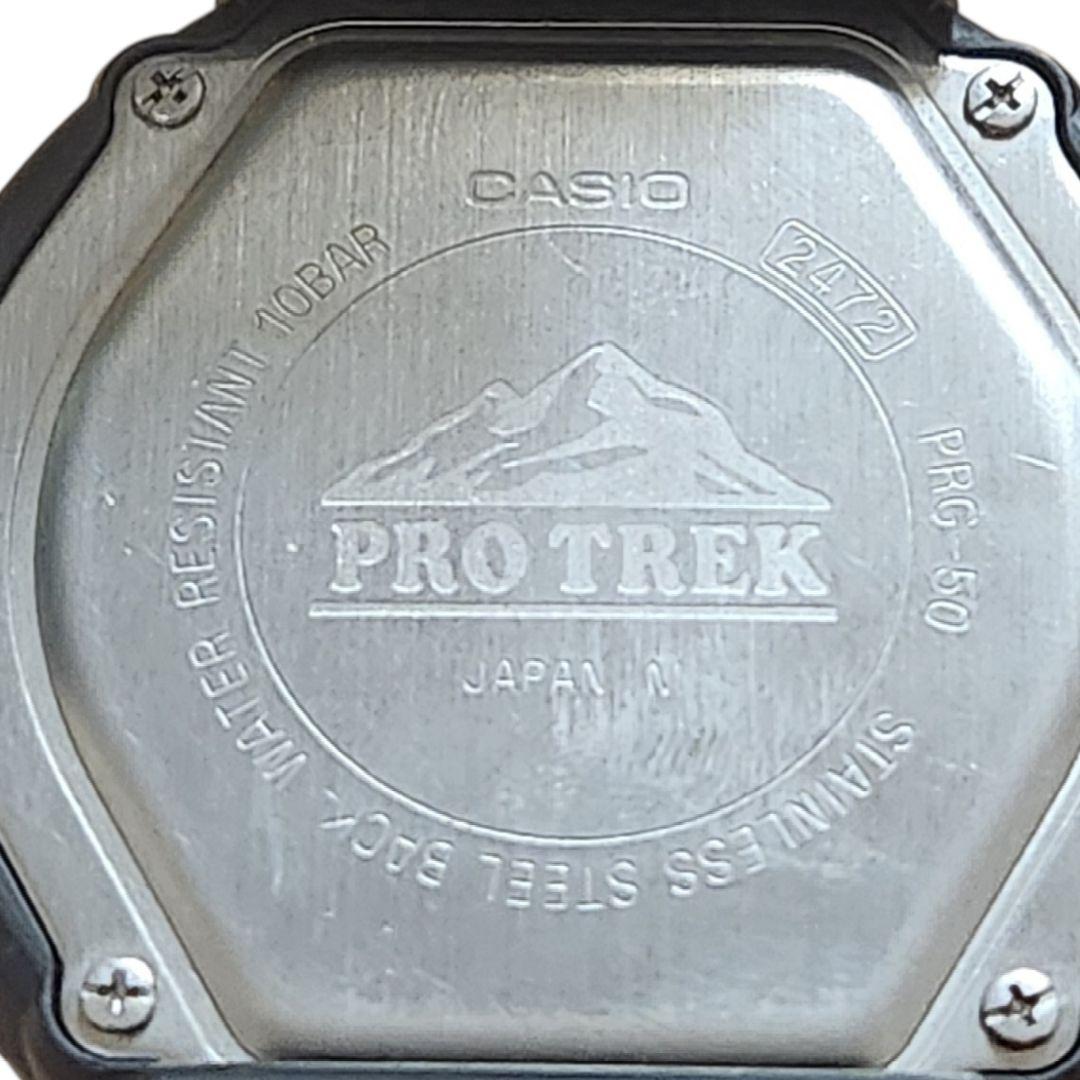 CASIO PRG-50 Solar Men's Watch — Japanese