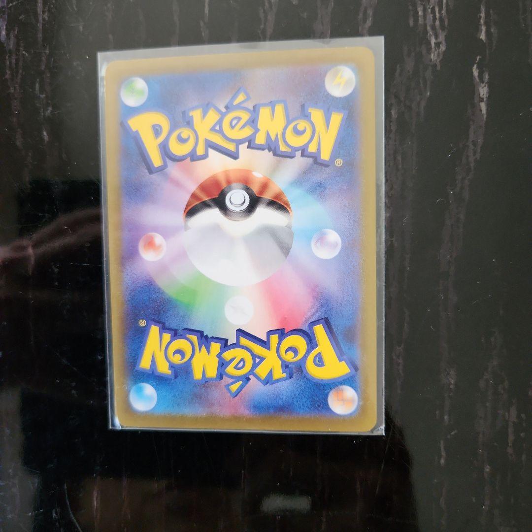 Pokemon Pikachu PROMO — Japanese