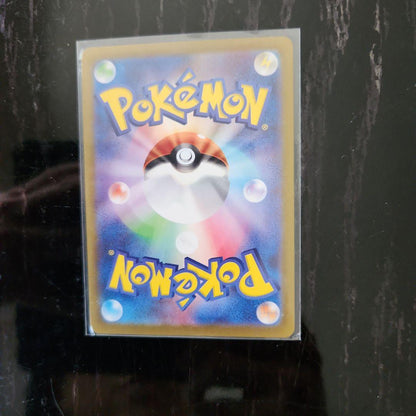Pokemon Pikachu PROMO — Japanese