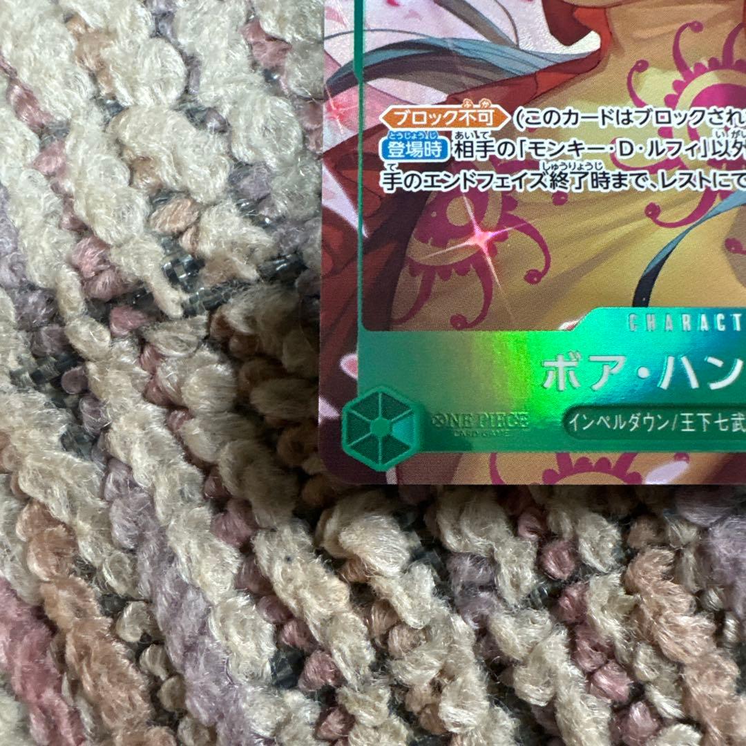 One Piece Boa Hancock — OP16-032 — Japanese