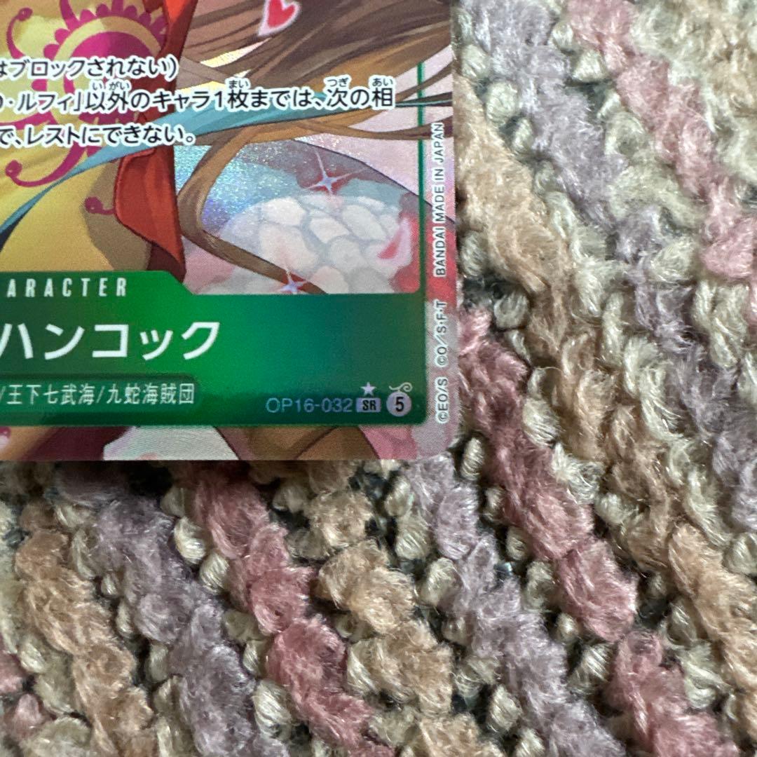 One Piece Boa Hancock — OP16-032 — Japanese