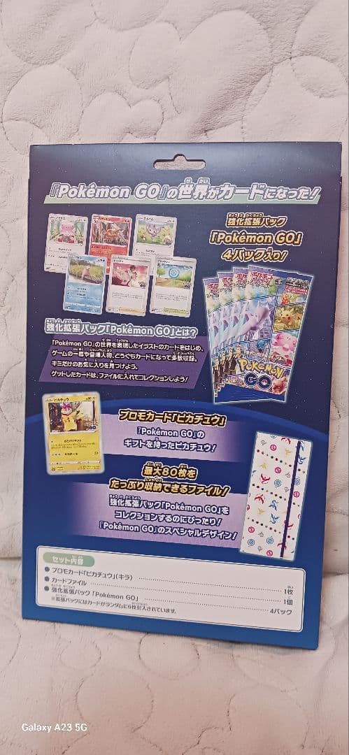 Pokemon Pokémon GO Card File Set Box — Japanese