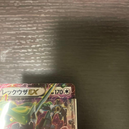 Pokemon Rayquaza ex — 123/XY-P — Japanese