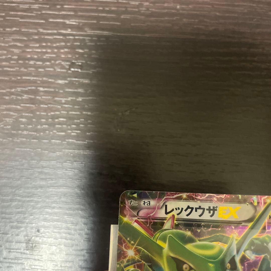 Pokemon Rayquaza ex — 123/XY-P — Japanese