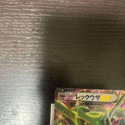 Pokemon Rayquaza ex — 123/XY-P — Japanese