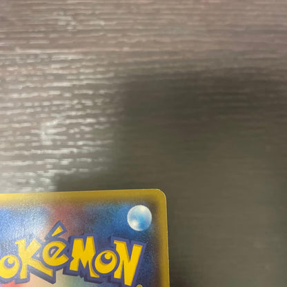 Pokemon Rayquaza ex — 123/XY-P — Japanese