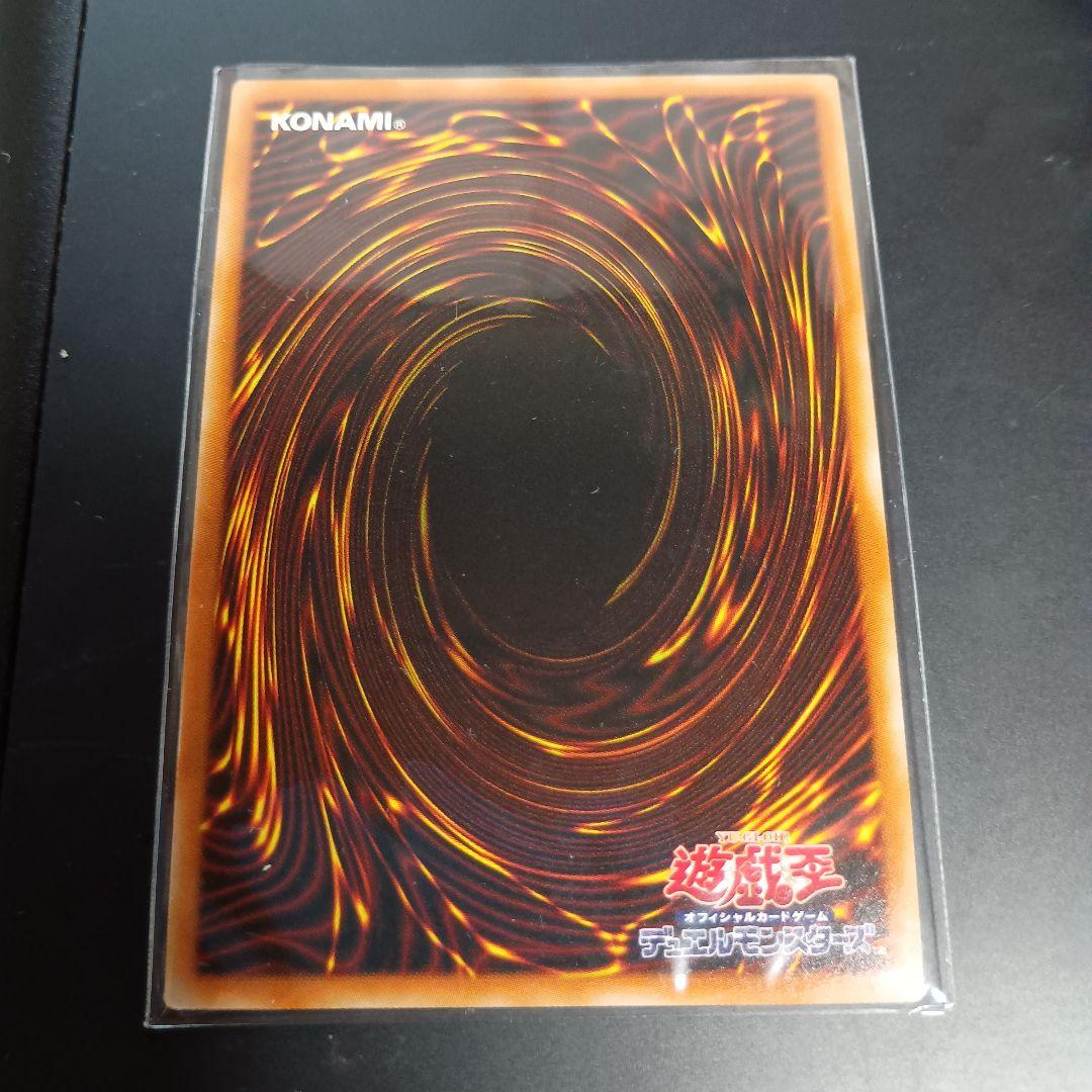 Yu-Gi-Oh Blue-Eyes White Dragon — Japanese