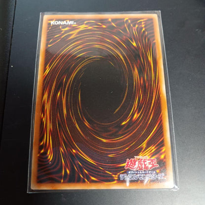 Yu-Gi-Oh Blue-Eyes White Dragon — Japanese
