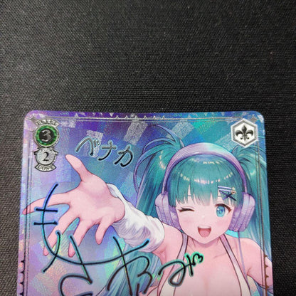 Weiss Schwarz Weiβ Schwarz Brown Dust 2 DJ Benaka SP — Japanese