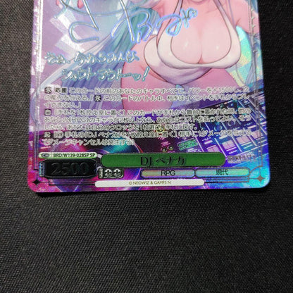 Weiss Schwarz Weiβ Schwarz Brown Dust 2 DJ Benaka SP — Japanese