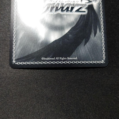 Weiss Schwarz Weiβ Schwarz Brown Dust 2 DJ Benaka SP — Japanese
