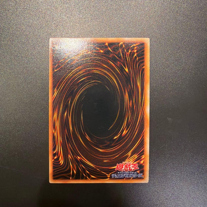 Yu-Gi-Oh Summoned Skull Ultra Rare — Japanese