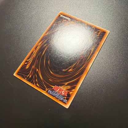 Yu-Gi-Oh Summoned Skull Ultra Rare — Japanese