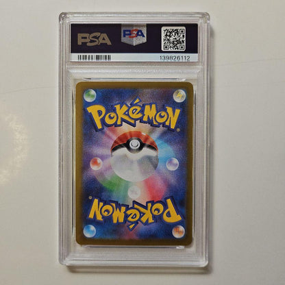 Pokemon Bellibolt ex SAR — SV Expansion Pack Battle Partners 125/100 — Japanese