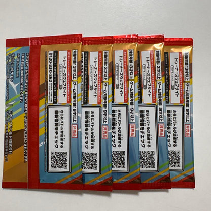 Pokemon Pokémon Card McDonald's Mac Promo Pack Unopened 5 Pack Pack — Japanese
