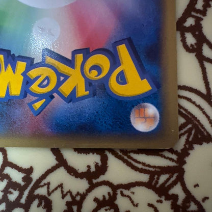 Pokemon Mewtwo R/★ — Japanese