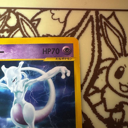 Pokemon Mewtwo R/★ — Japanese
