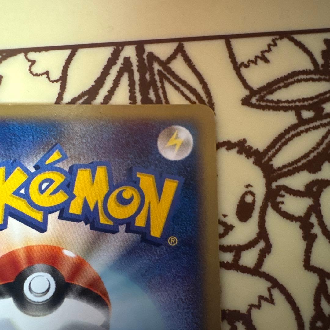 Pokemon Mewtwo R/★ — Japanese