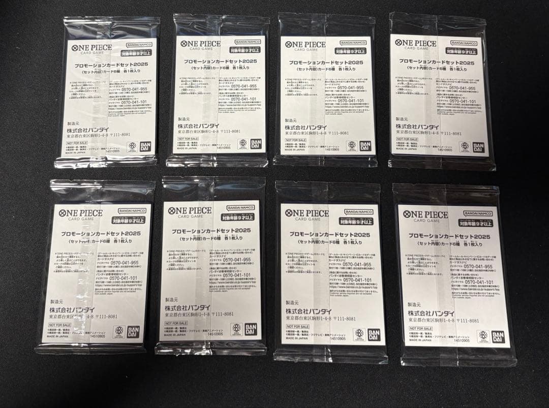 One Piece McDonald's One Piece Card Promo Pack P — Other Promotions — Japanese