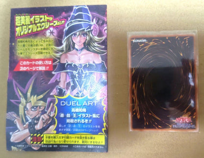 Yu-Gi-Oh Yu-Gi-Oh! Magical Magician Girl Ultra Rare — Japanese