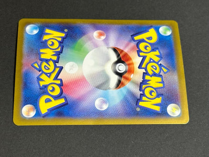 Pokemon Pikachu ex SR — SV Expansion Pack Super Electric Breaker — Japanese