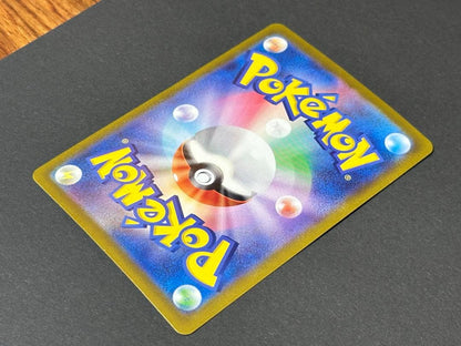 Pokemon Pikachu ex SR — SV Expansion Pack Super Electric Breaker — Japanese
