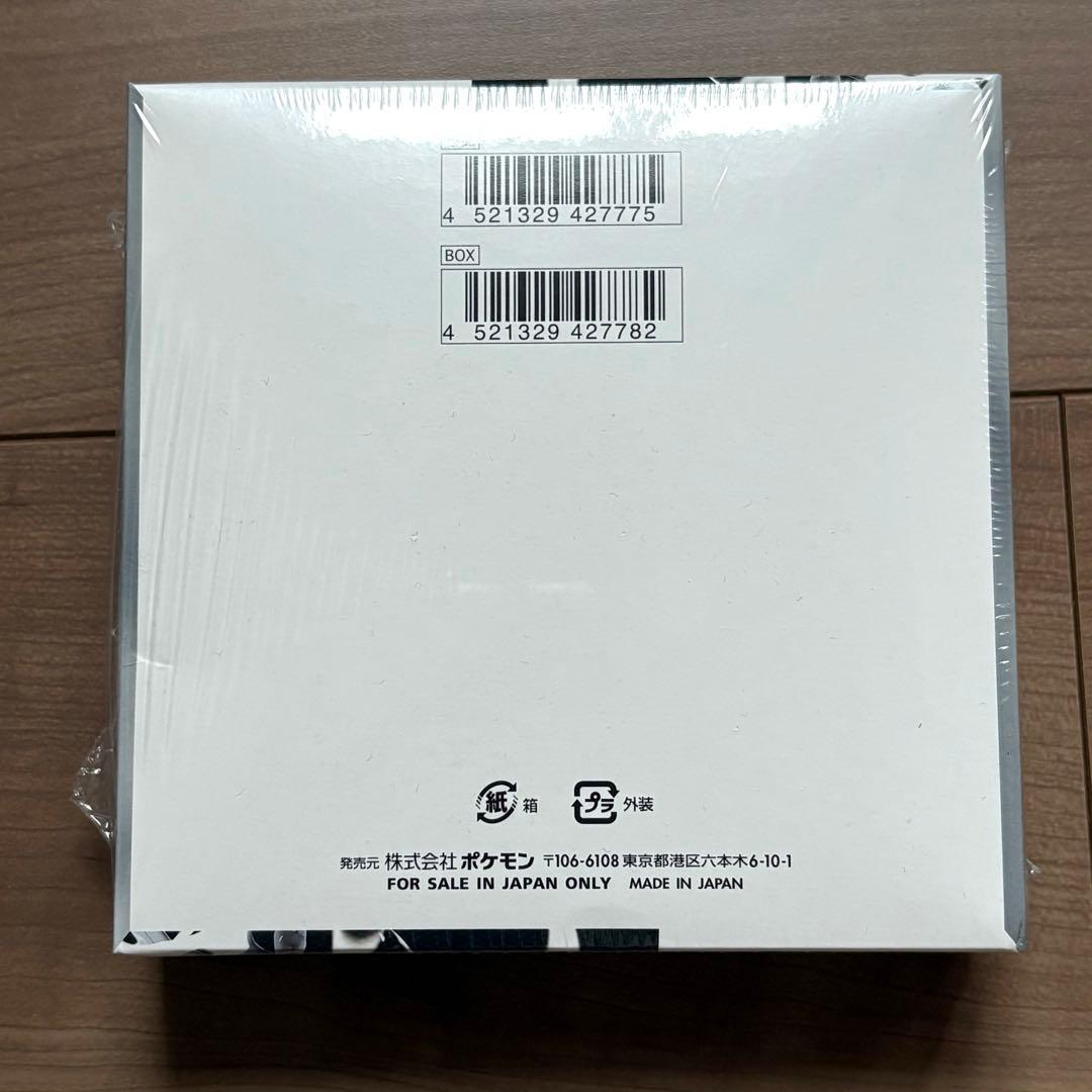 Pokemon Pokémon Card White Flare Box — Japanese
