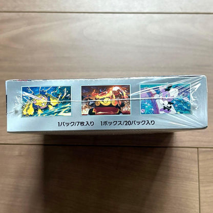 Pokemon Pokémon Card White Flare Box — Japanese