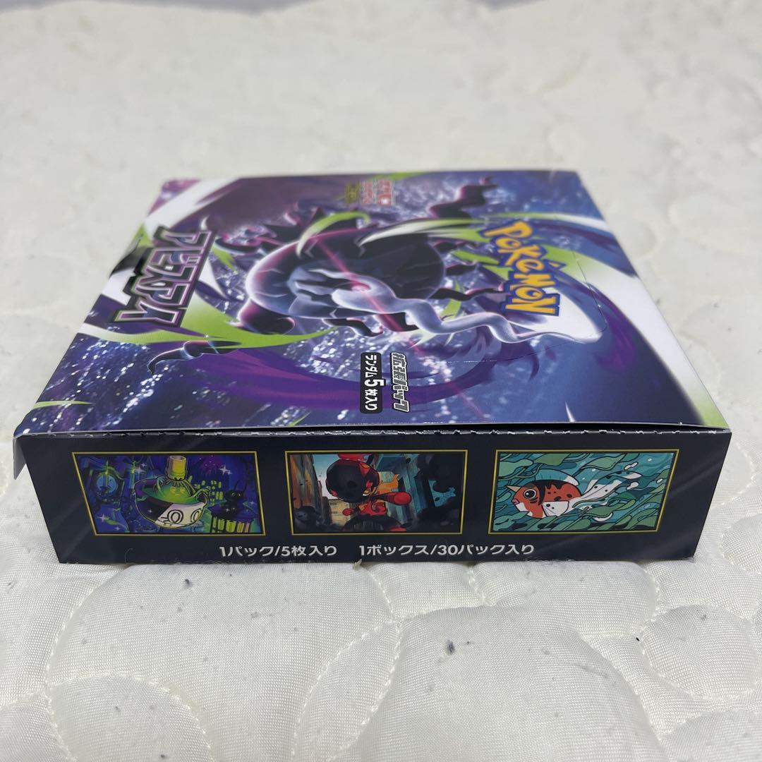 Pokemon Box Mega Expansion Pack Abyss Eye Box — M Expansion Pack Abyss Eye — Japanese