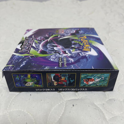 Pokemon Box Mega Expansion Pack Abyss Eye Box — M Expansion Pack Abyss Eye — Japanese