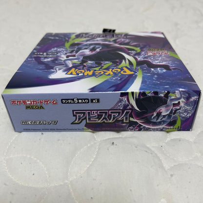 Pokemon Box Mega Expansion Pack Abyss Eye Box — M Expansion Pack Abyss Eye — Japanese