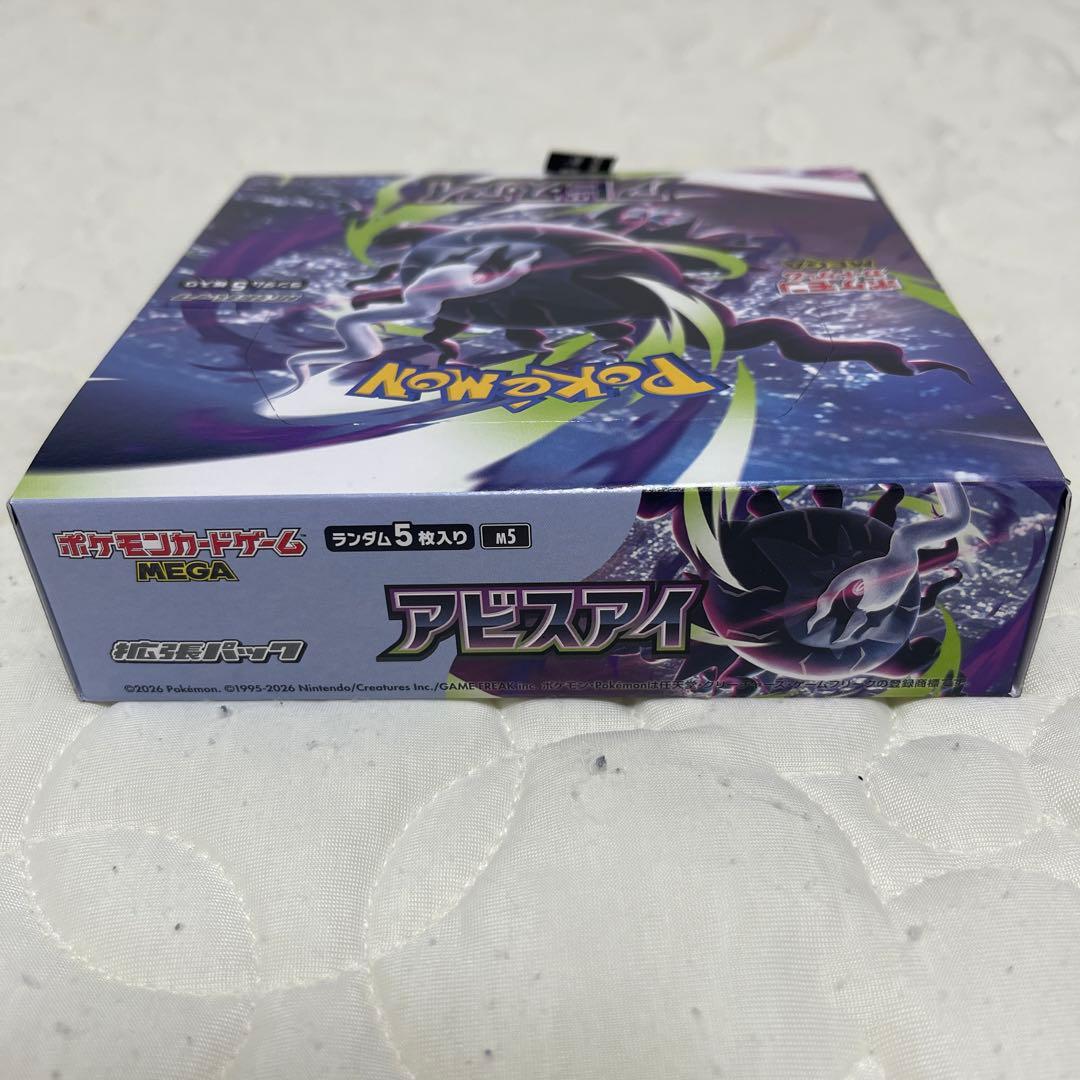 Pokemon Box Mega Expansion Pack Abyss Eye Box — M Expansion Pack Abyss Eye — Japanese