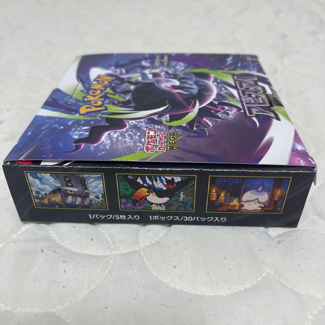 Pokemon Box Mega Expansion Pack Abyss Eye Box — M Expansion Pack Abyss Eye — Japanese